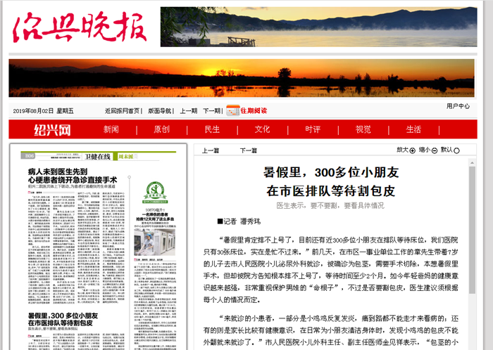 包皮_副本.png 包皮_副本.png