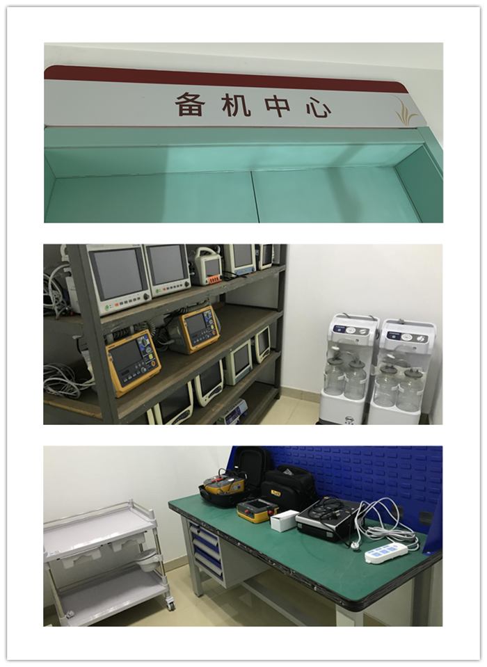 備機(jī)_副本.png 備機(jī)_副本.png