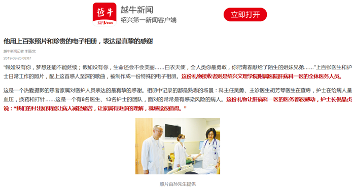 越牛_副本.png 越牛_副本.png