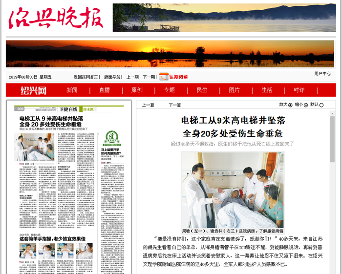 電梯工_副本.png
