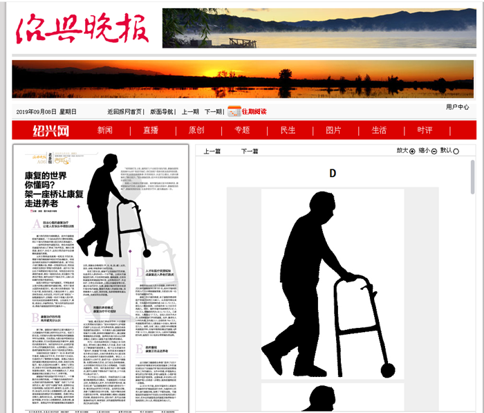 康復(fù)_副本.png 康復(fù)_副本.png