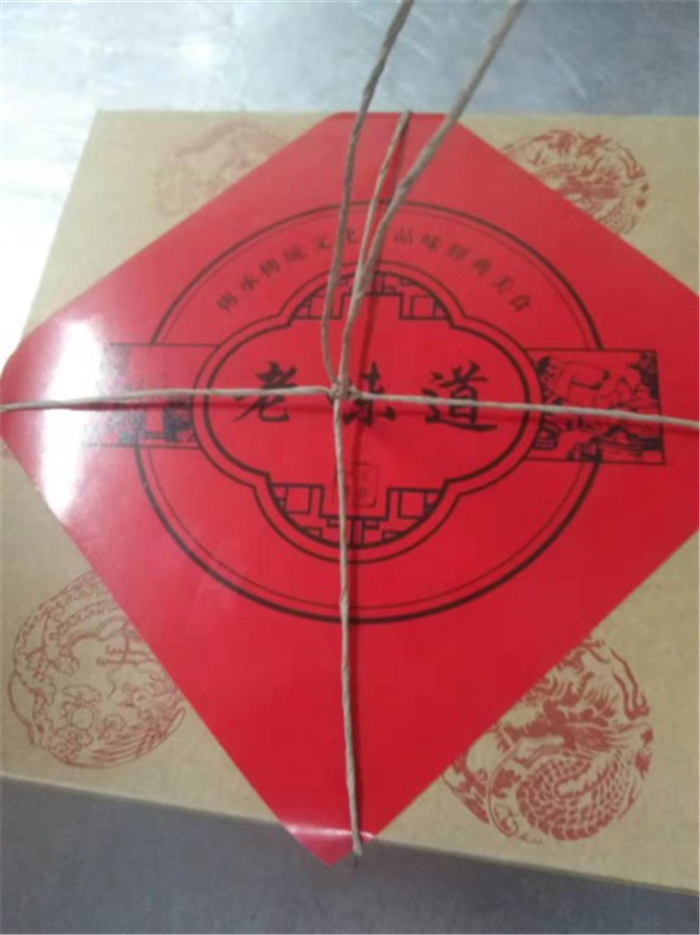 包裝1.png 包裝1.png