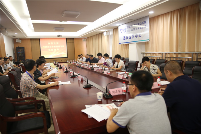 會議.JPG